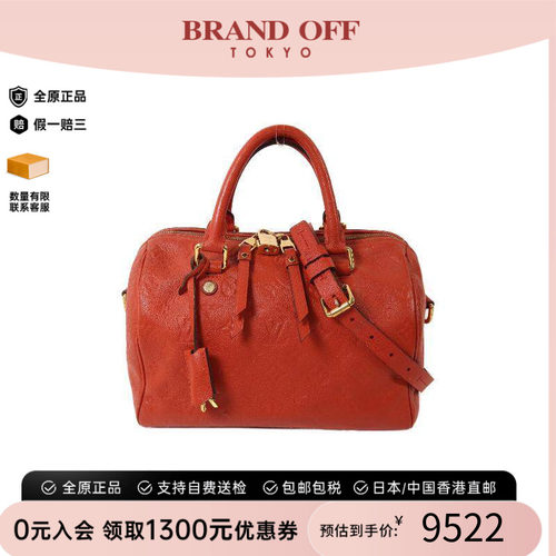 中古LV路易威登斜挎包レディース