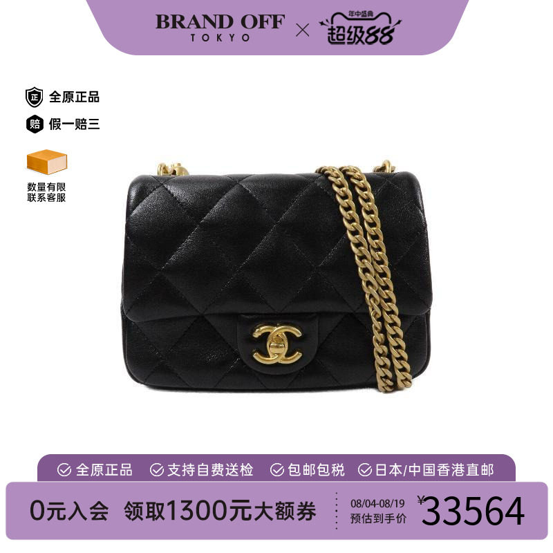 中古Chanel香奈儿斜挎包