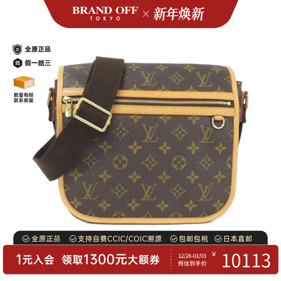 中古LV路易威登女包斜挎包