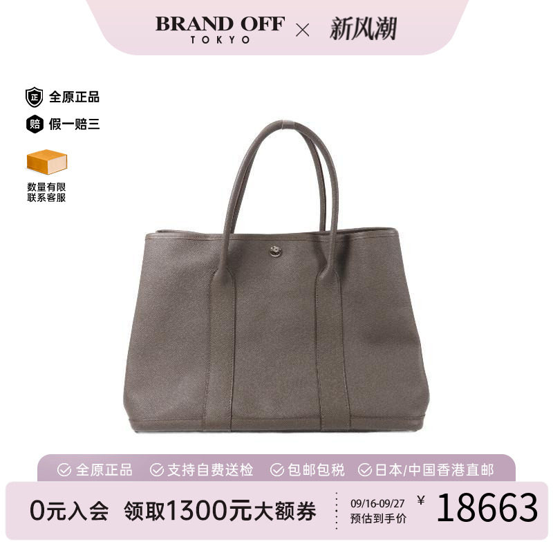 中古Hermes爱马仕手提包