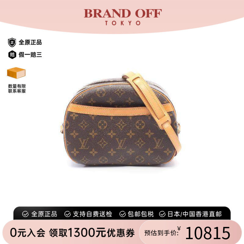 中古LV路易威登斜挎包レディース