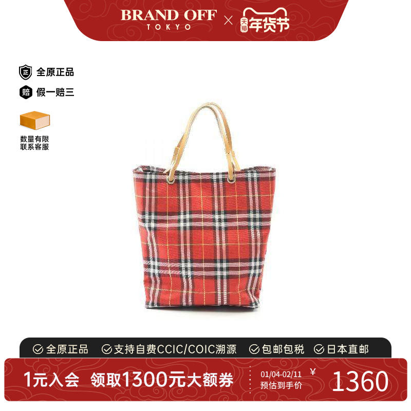 中古Burberry博柏利女包B级9新Handbag手包帆布手提包红色正品