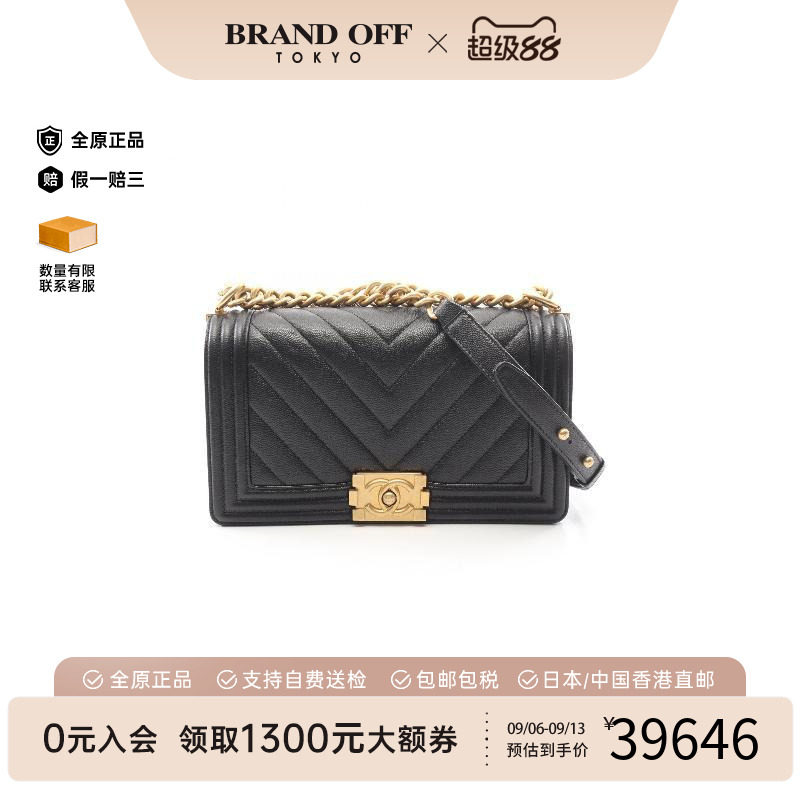 中古Chanel香奈儿单肩包
