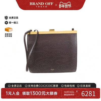 中古CELINE赛琳斜挎包