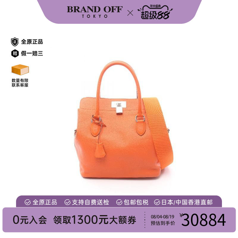 中古Hermes爱马仕手提包