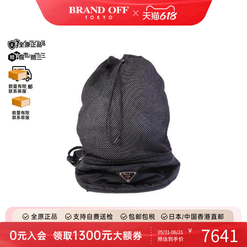 中古Prada普拉达女包A级95新Backpack背包尼龙双肩包黑色