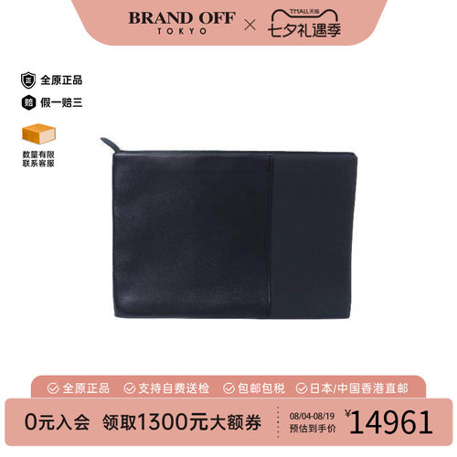 中古Hermes爱马仕手拿包
