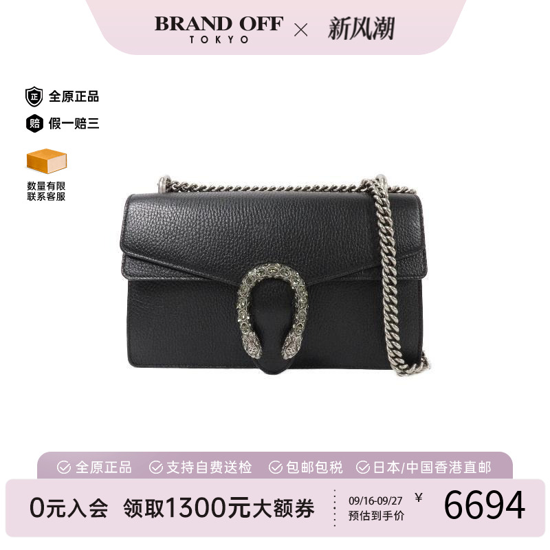 中古Gucci古驰单肩包レディース