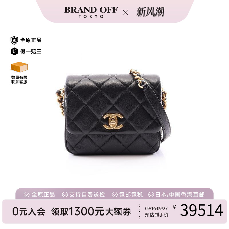 中古Chanel香奈儿斜挎包