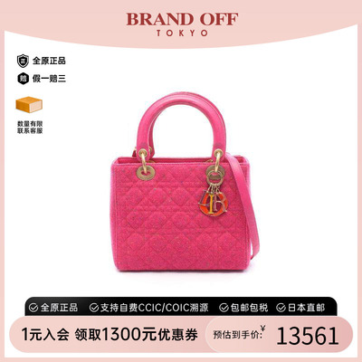 中古Dior迪奥手提包レディース