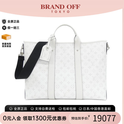 中古LV路易威登95新女斜挎包
