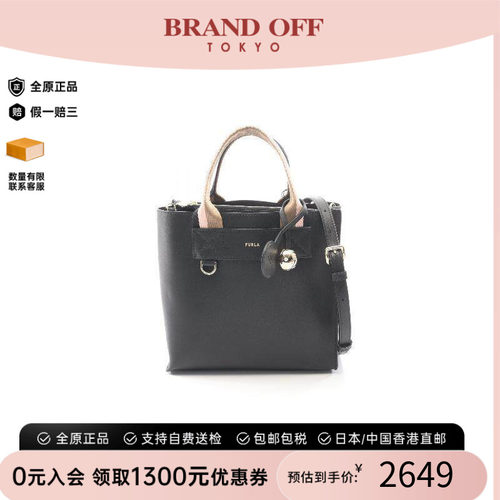 中古Furla芙拉斜挎包レディース