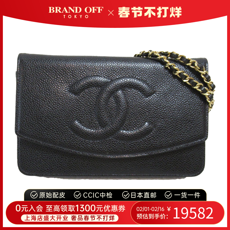 中古CHANEL香奈儿女包A级95新Wallet on Chain20斜挎包BRANDOFF