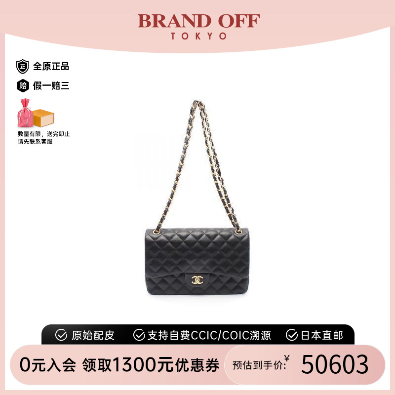 中古Chanel香奈儿女包A级95新CF菱格羊皮单肩包黑色正品BRANDOFF