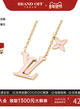 中古LV路易威登项链レディース