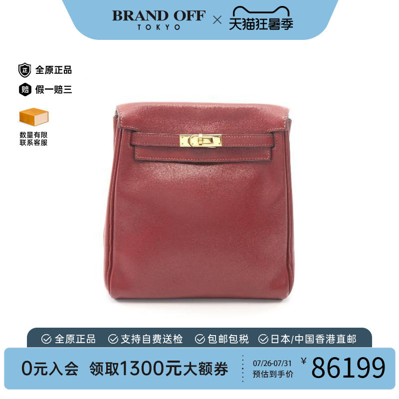 中古Hermes爱马仕双肩包