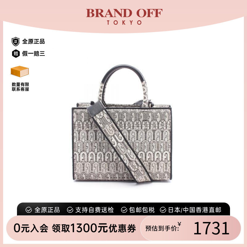 中古Furla芙拉手提包レディース