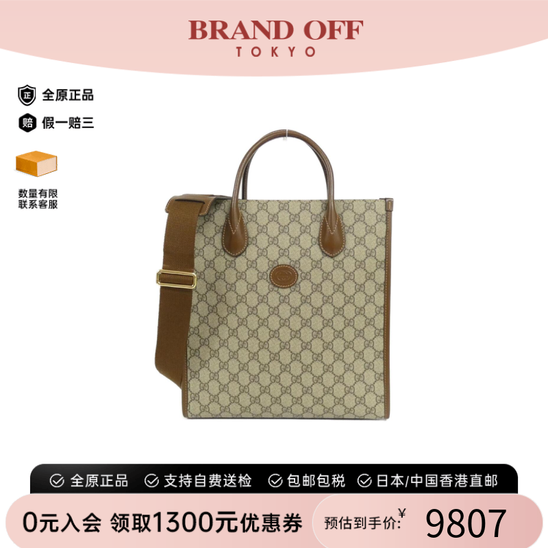中古GUCCI古驰老花斜挎包