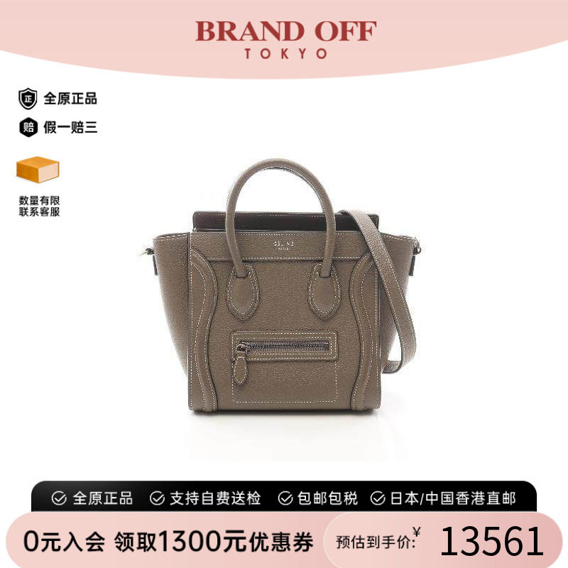 中古Celine赛琳斜挎包レディース