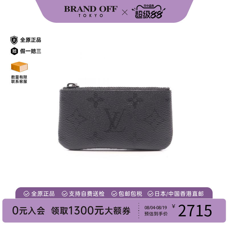 中古LV路易威登零钱包メンズ牛皮