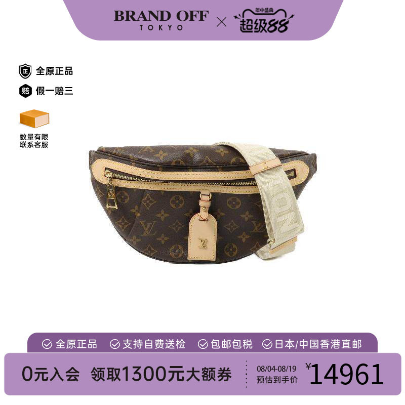 中古LV路易威登腰包レディース
