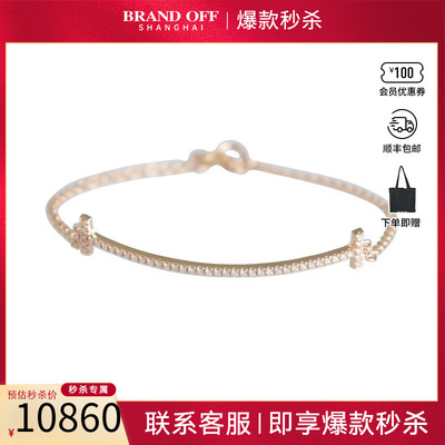 中古「95新」TIFFANY(蒂芙尼)T微笑镶钻中号750黄金16cm手链复古