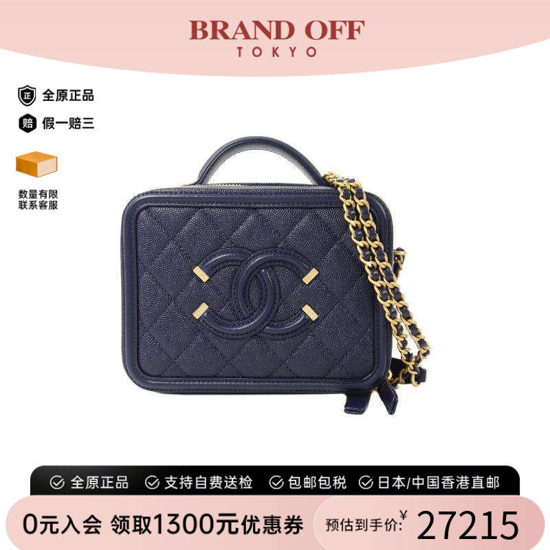 中古Chanel香奈儿斜挎包