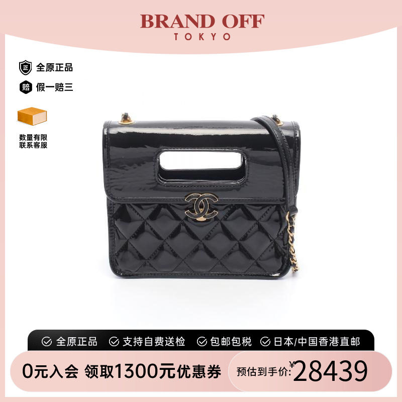 中古Chanel香奈儿斜挎包