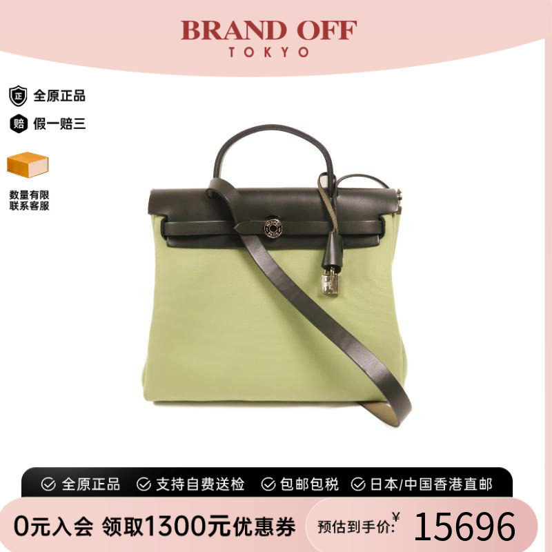 中古Hermes爱马仕斜挎包