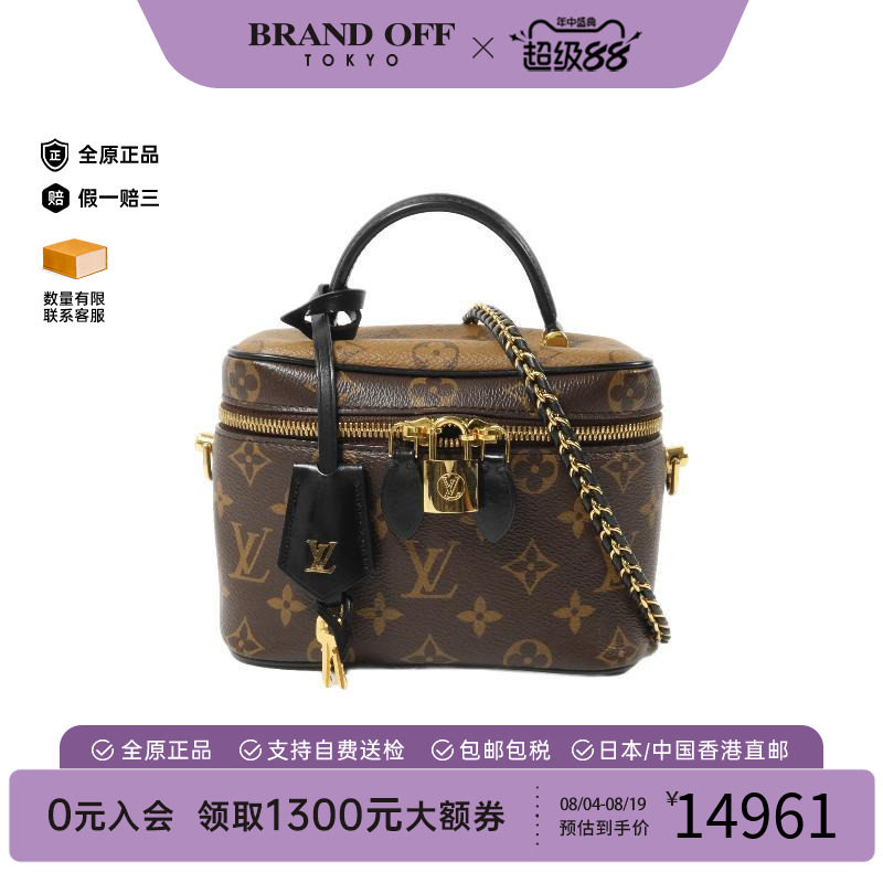 中古LV路易威登斜挎包レディース