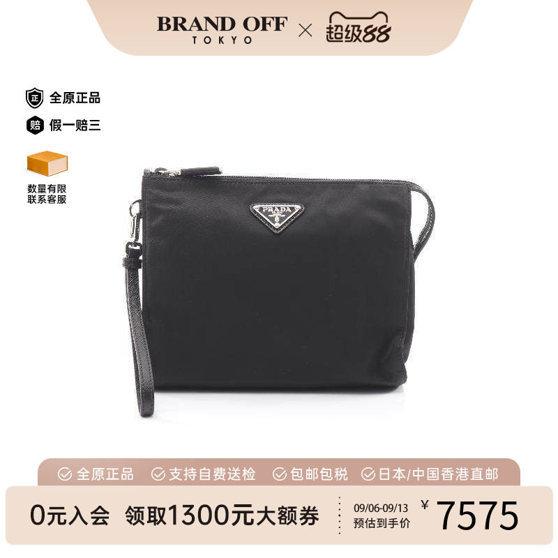 中古Prada普拉达手拿包