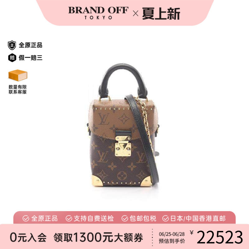 中古LV路易威登斜挎包レディース