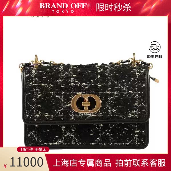 DIOR(迪奥)迷你链条包