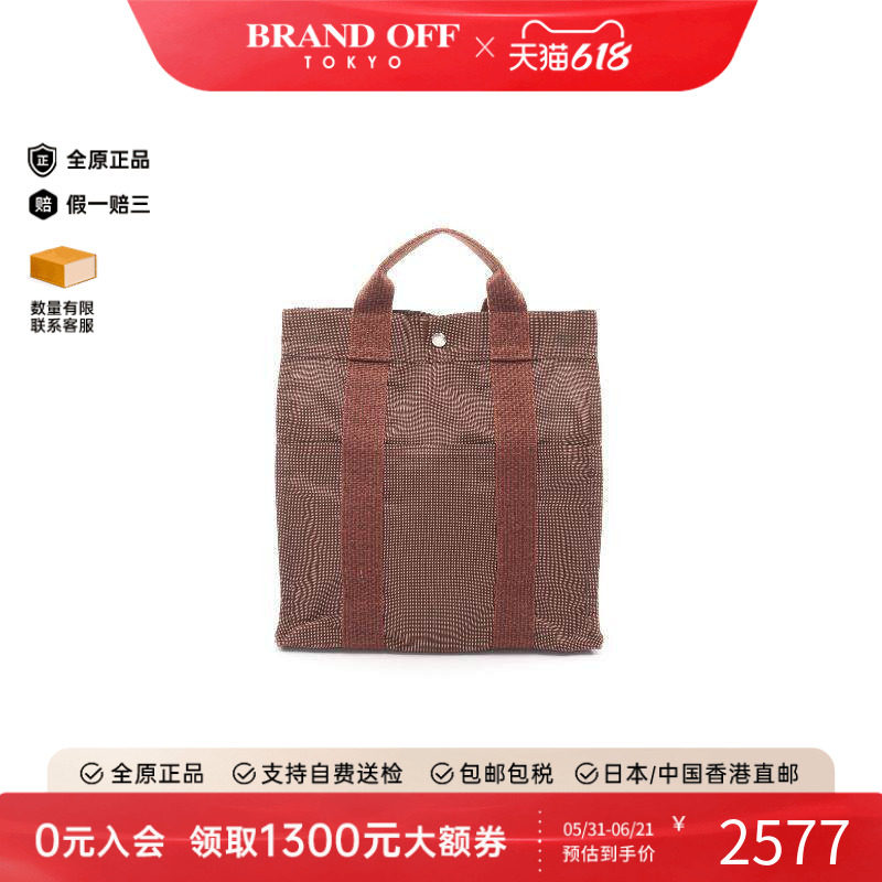 中古Hermes爱马仕女包B级9新Yell line Ad MM帆布双肩包棕色
