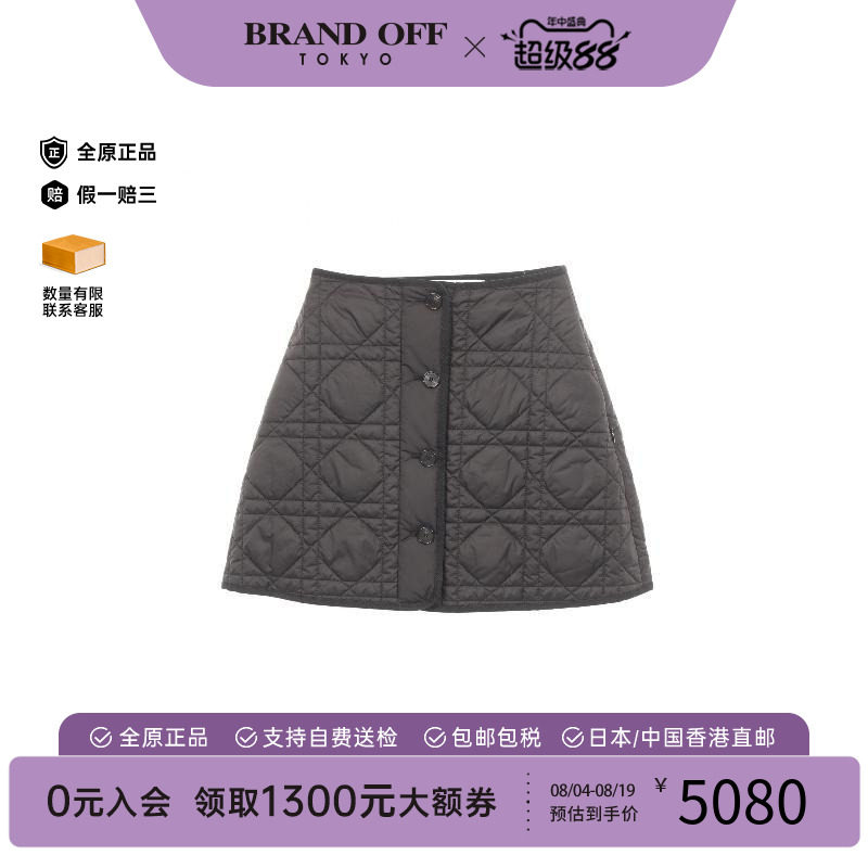 中古Dior迪奥裙子レディース尼龙