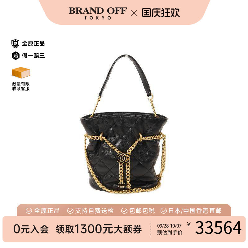 中古Chanel香奈儿斜挎包