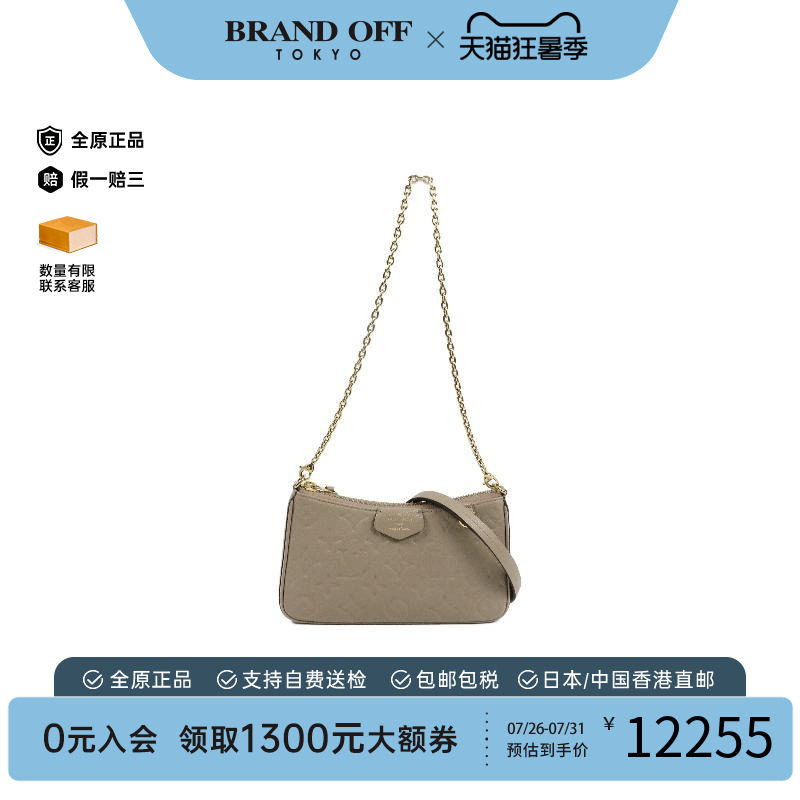 中古LV路易威登单肩包レディース