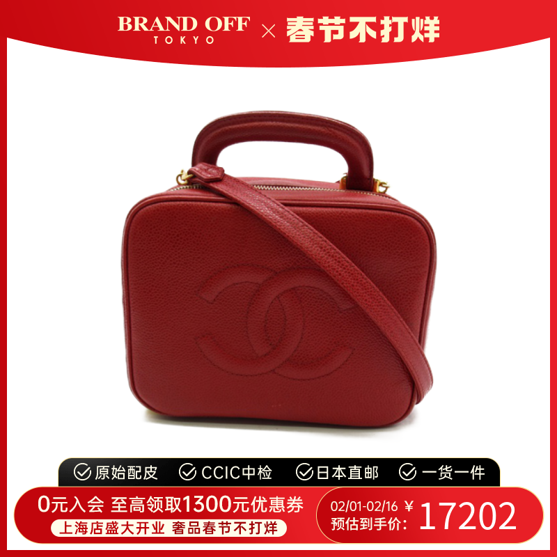 中古CHANEL香奈儿女包95新VANITY CASE化妆包鱼子酱牛皮斜挎包