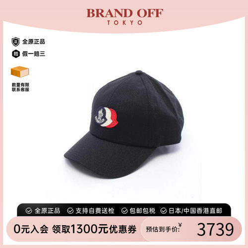 中古Moncler盟可睐帽子