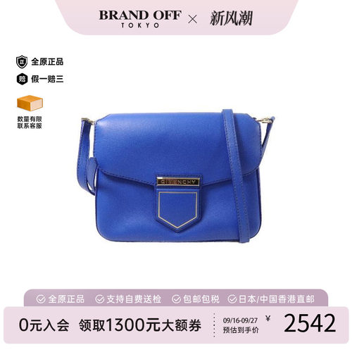 中古Givenchy纪梵希斜挎包