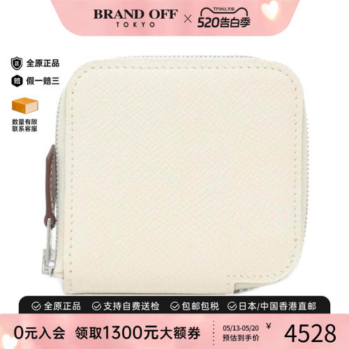 中古Hermes爱马仕A级95新LUCKY DAISY Silk in Porte Monnaie钱包