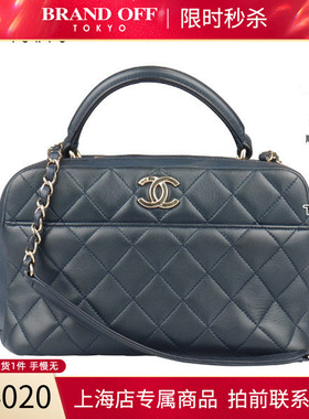 「9.0新」CHANEL(香奈儿)TRENDY CC BAG深蓝色羊皮斜挎包A92238