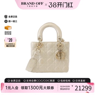 中古DIOR迪奥女包B级9新戴妃包手提斜挎包经典时尚BRANDOFF正品