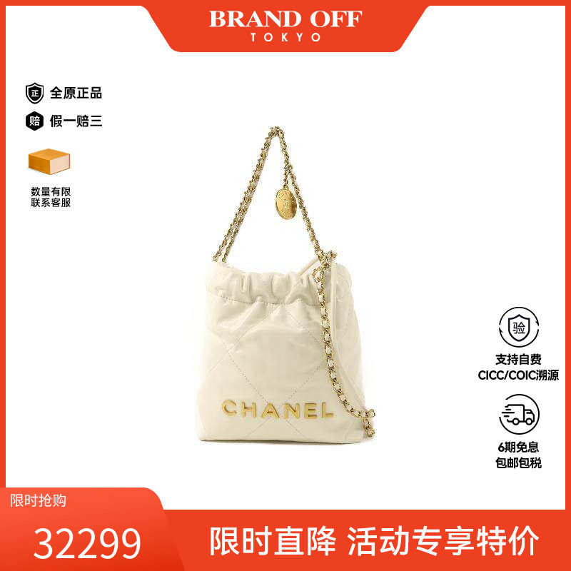 中古Chanel香奈儿女包A级95新22 Mini22系列牛皮斜挎包白色正品