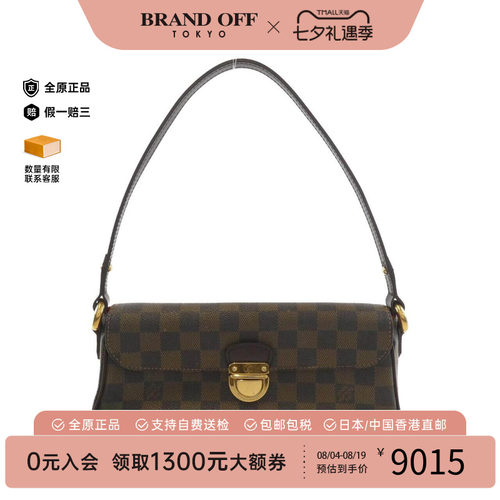 中古LV路易威登女包单肩包