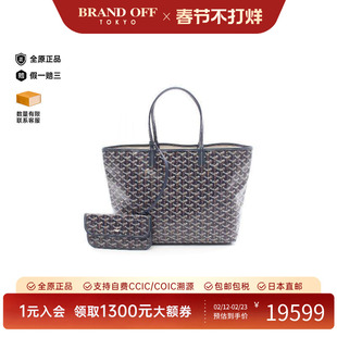中古Goyard戈雅女包S级99新Tote Bag托特包涂层/防水帆布托特包