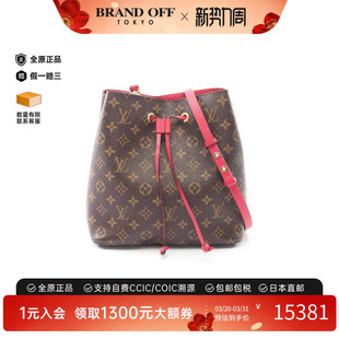 中古LV路易威登女包A级95新neo 防水帆布斜挎包 noe水桶包涂层