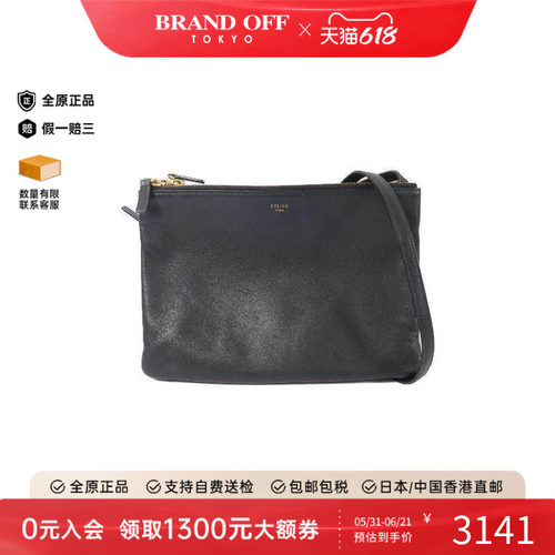 中古Celine赛琳斜挎包レディース