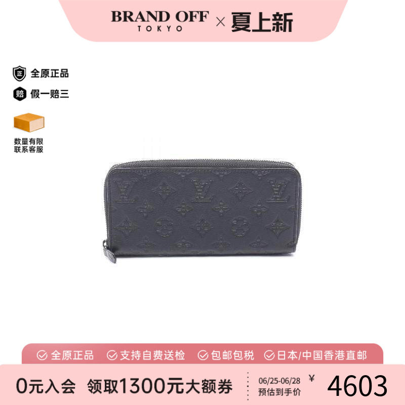 中古LV路易威登长钱包メンズ牛皮