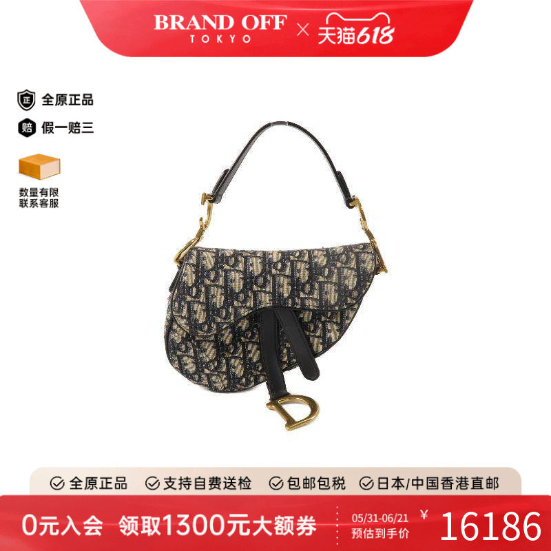 中古Dior迪奥女包A级95新Saddle 马鞍包帆布单肩包蓝色